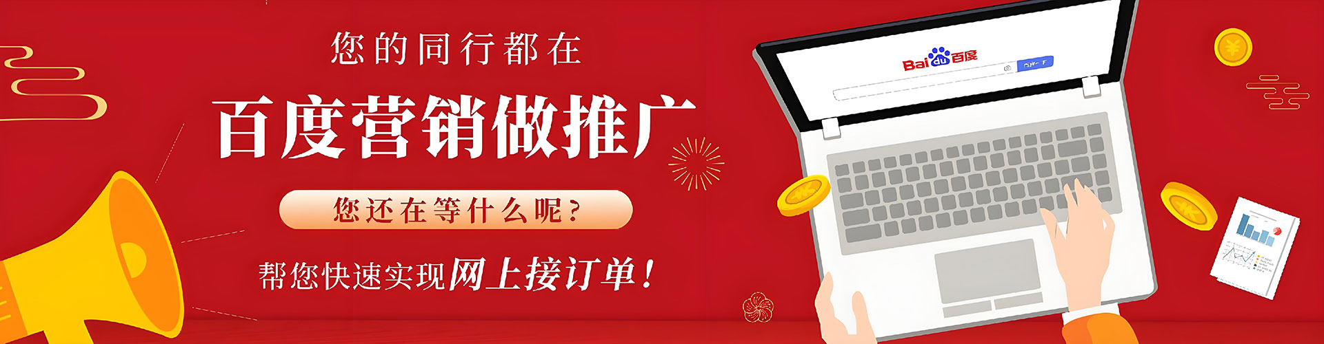 迎泽谷歌竞价